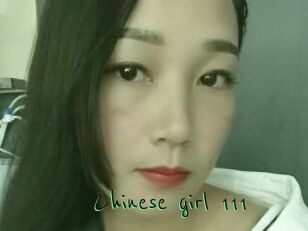 Chinese_girl_111