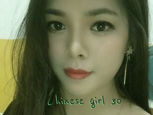 Chinese_girl_30