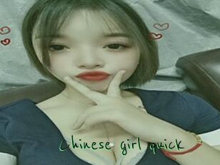 Chinese_girl_quick