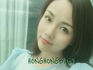 HONGHONGBABY