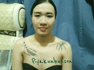 Piyakunbunson